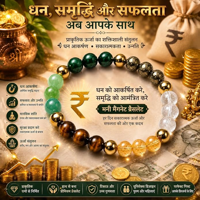 Dhan Yog Bracelet